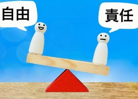 幸せな職場って、どんな職場？