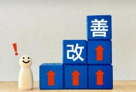 業務改善会議