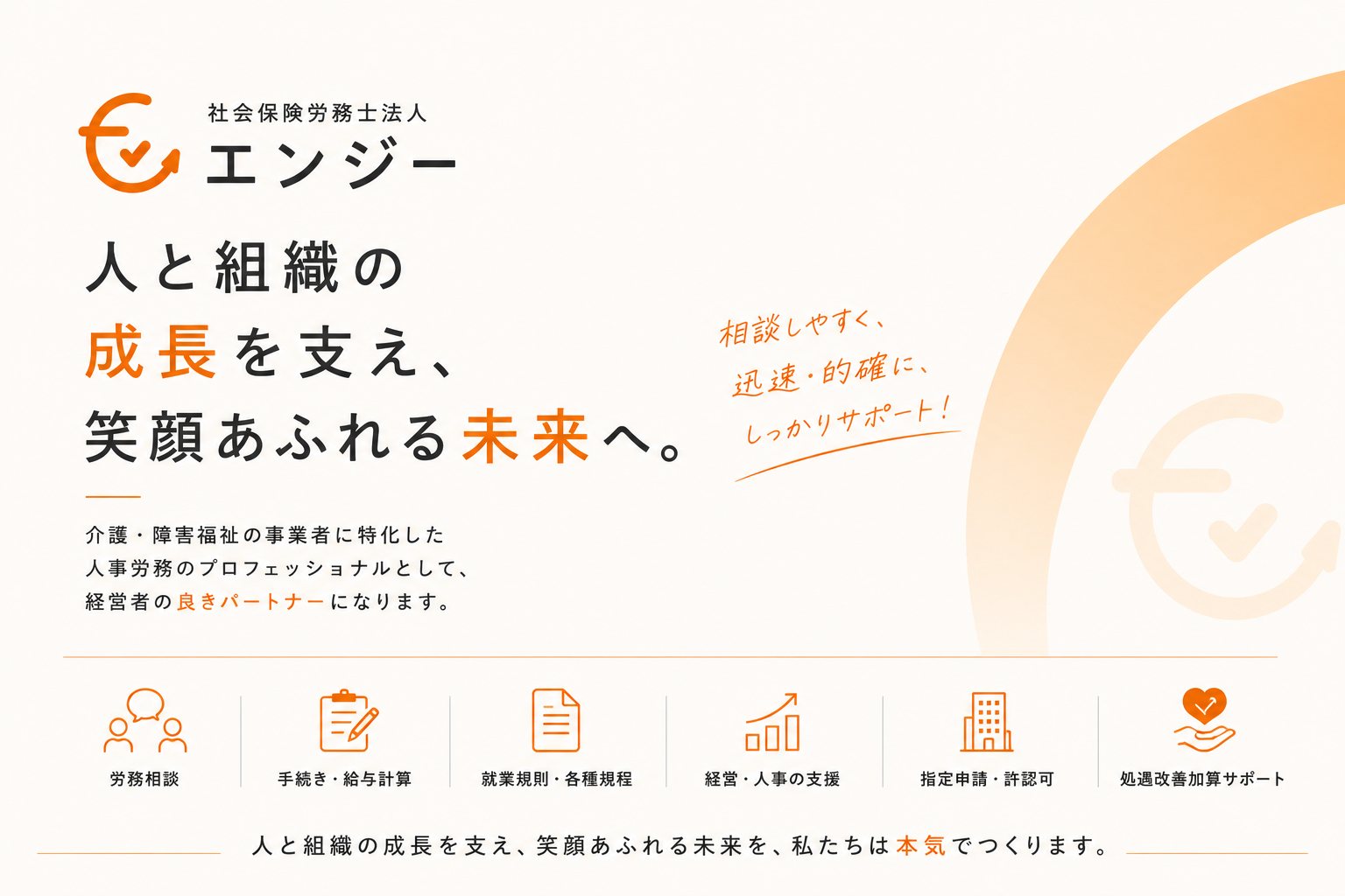 5年後、社労士事務所の仕事はAIでどう変わる？